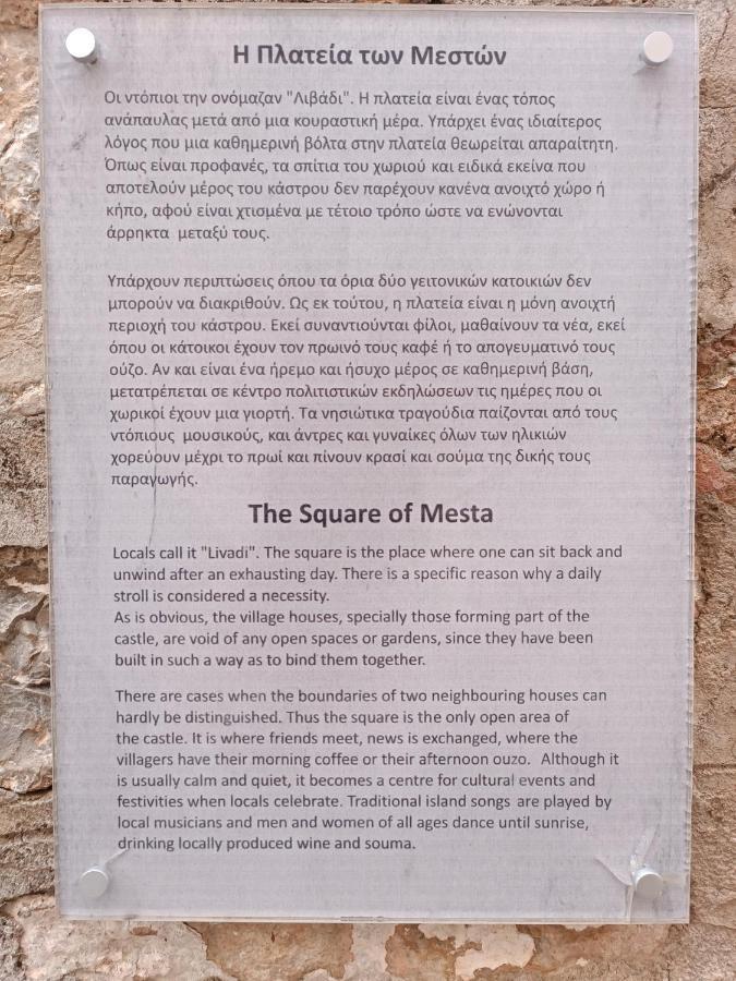 Μεστα - Πλατεια Villa Mestá Dış mekan fotoğraf